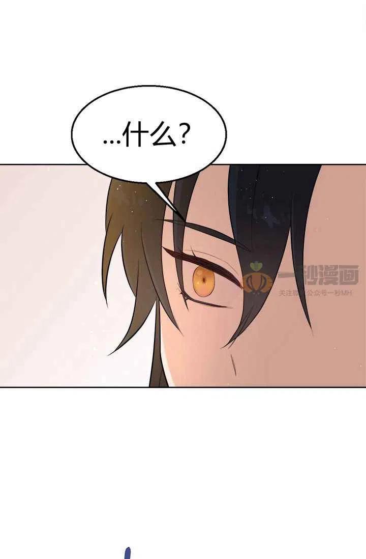 第4话85