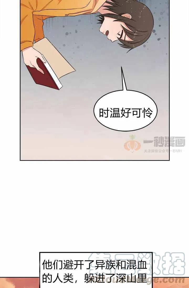 第9话33