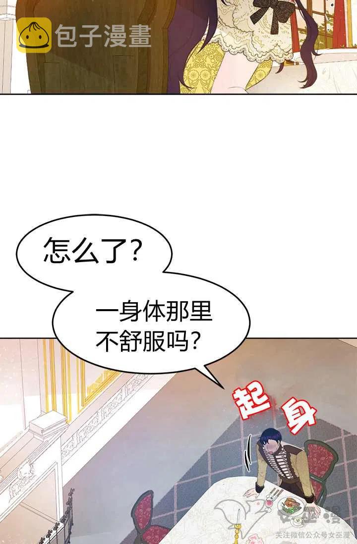 第25话14