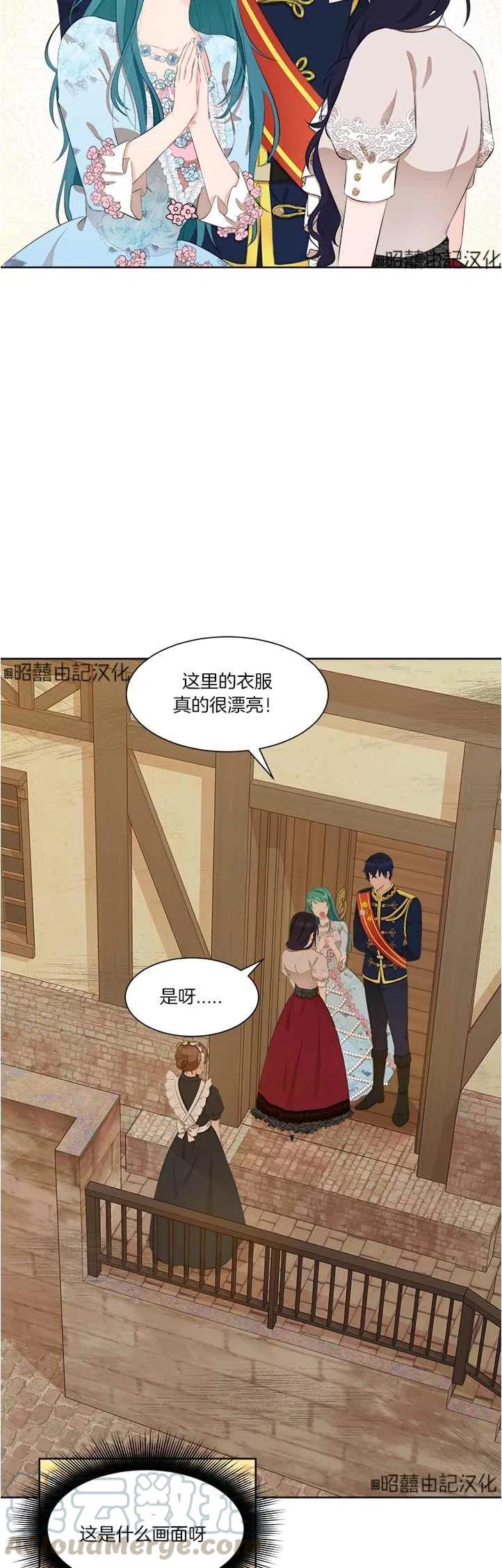 第39话4