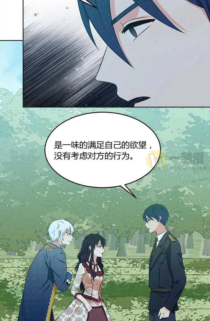 第11话65