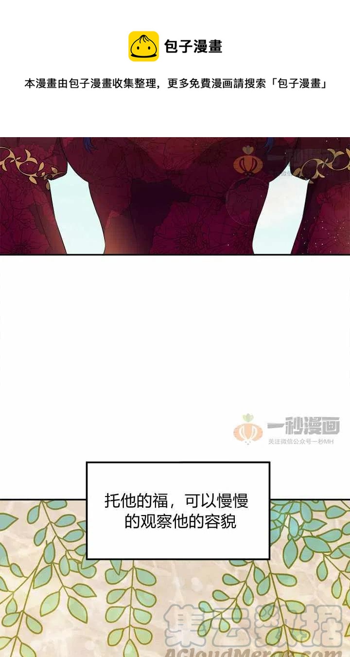 第3话45