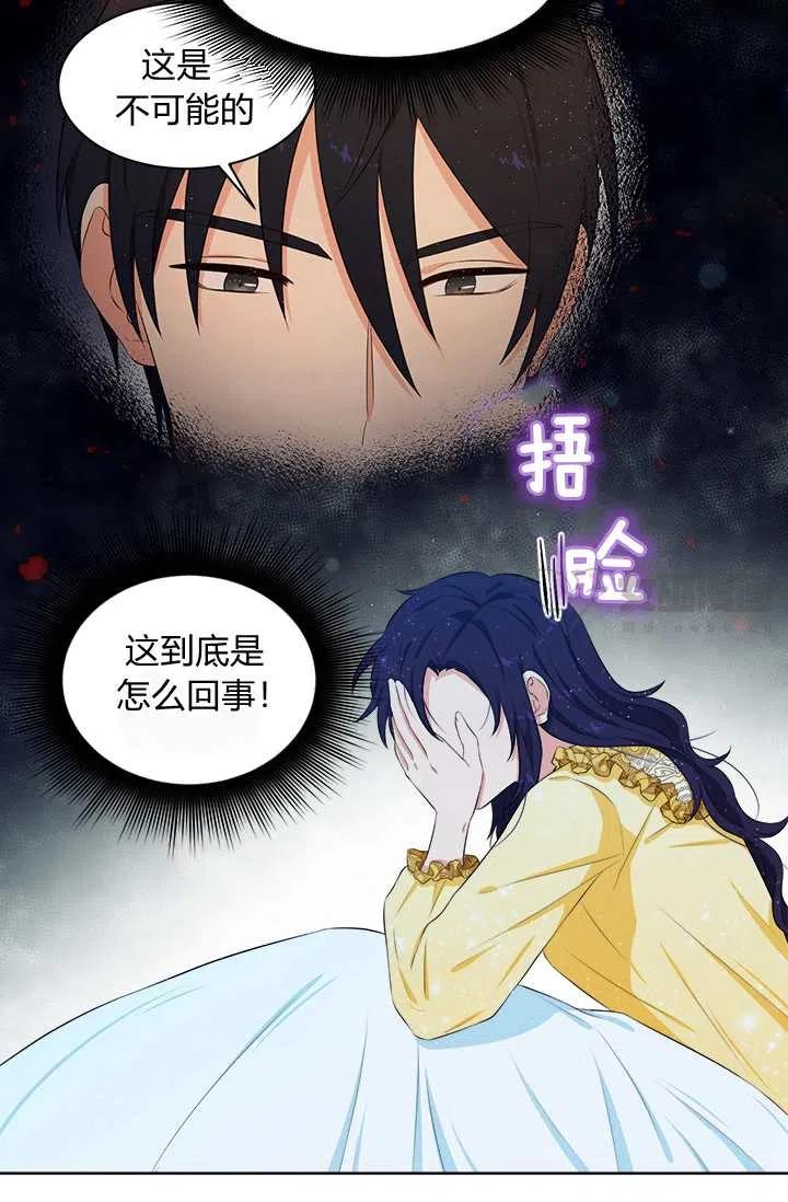 第14话19