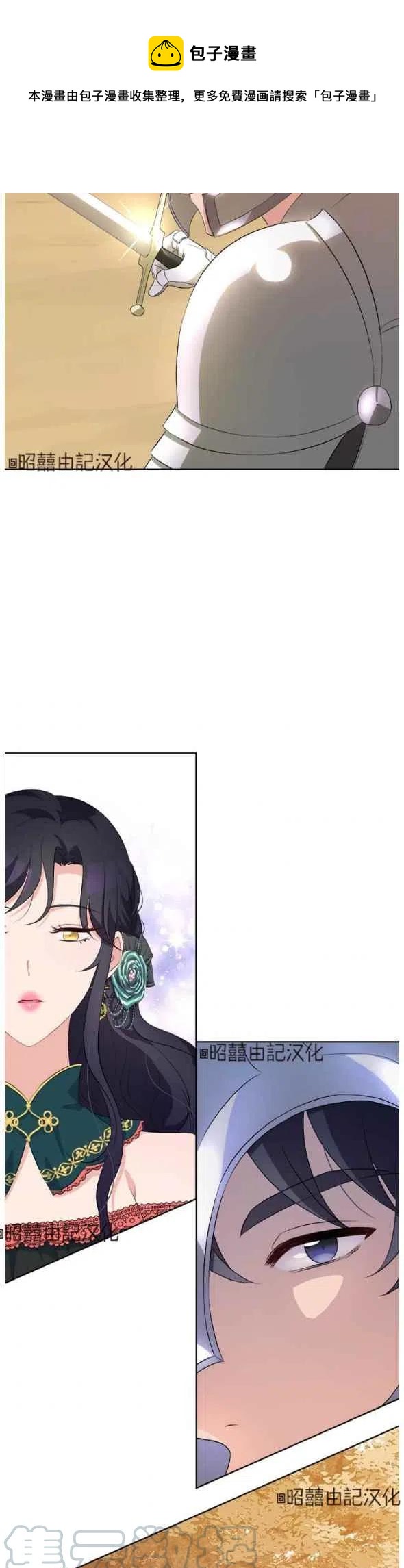 第50话18