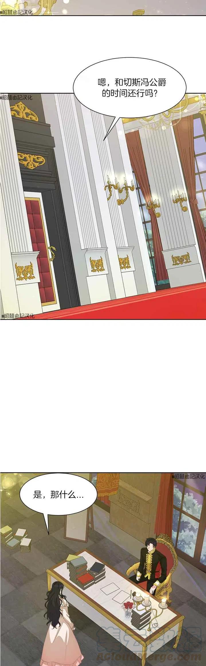 第45话26