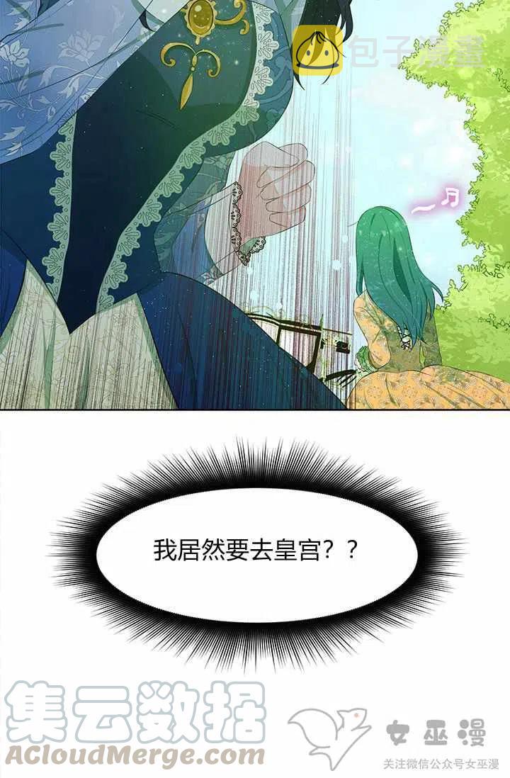 第21话40