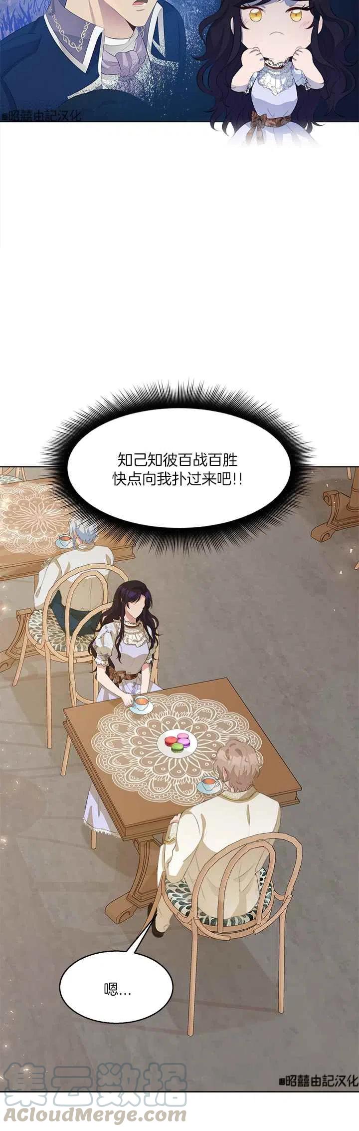 第44话38