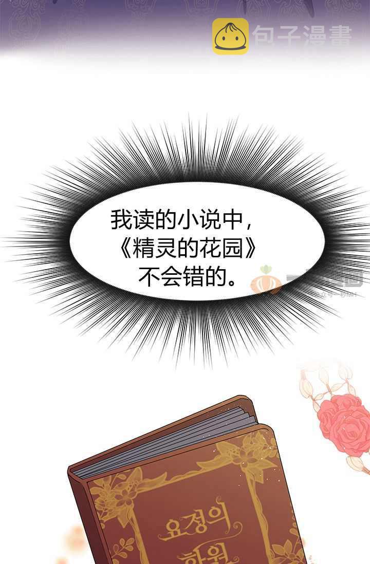 第1话38