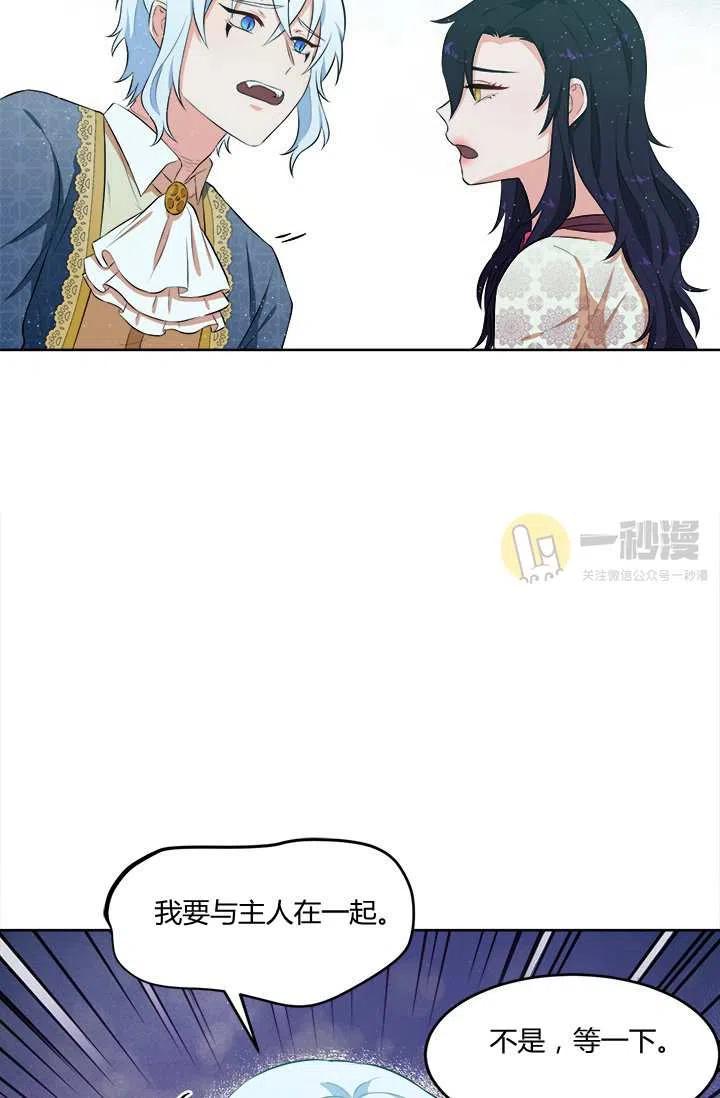 第11话62