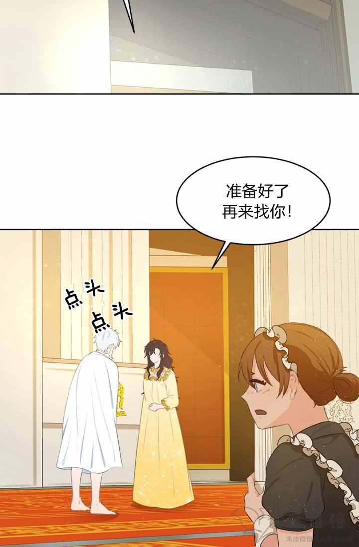 第17话2
