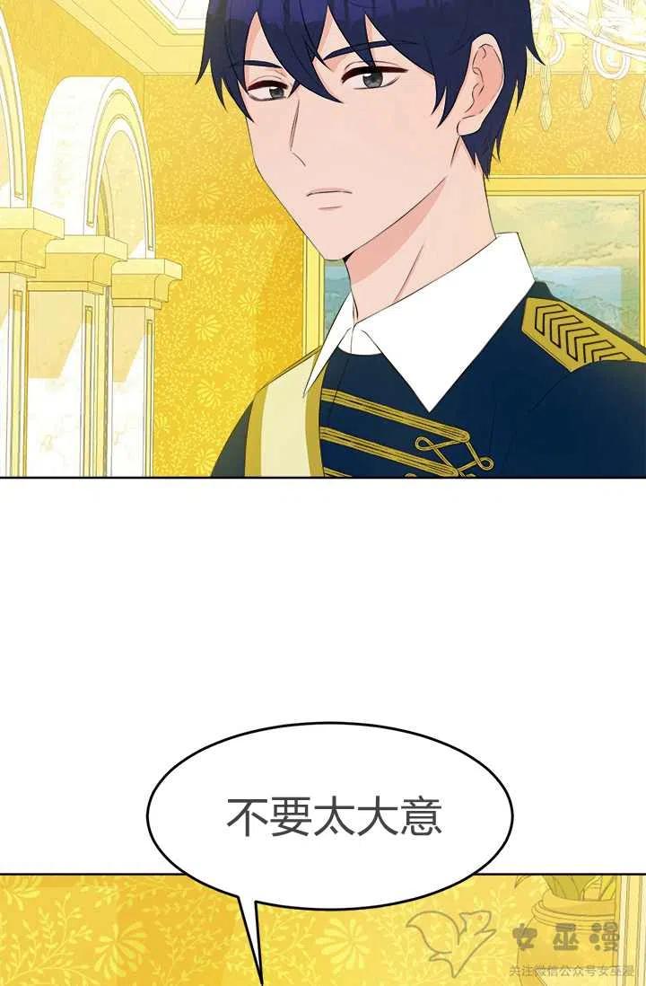 第26话8