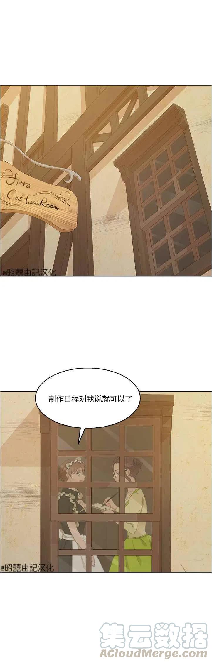第39话18