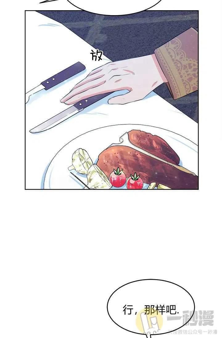 第13话62