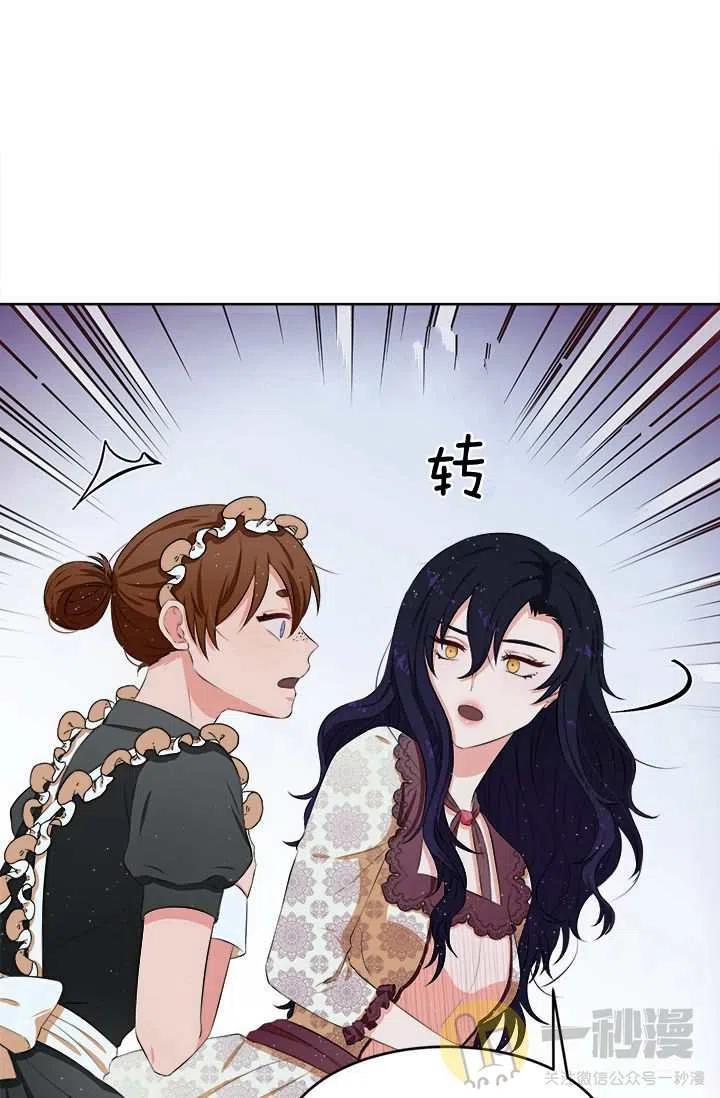第13话16