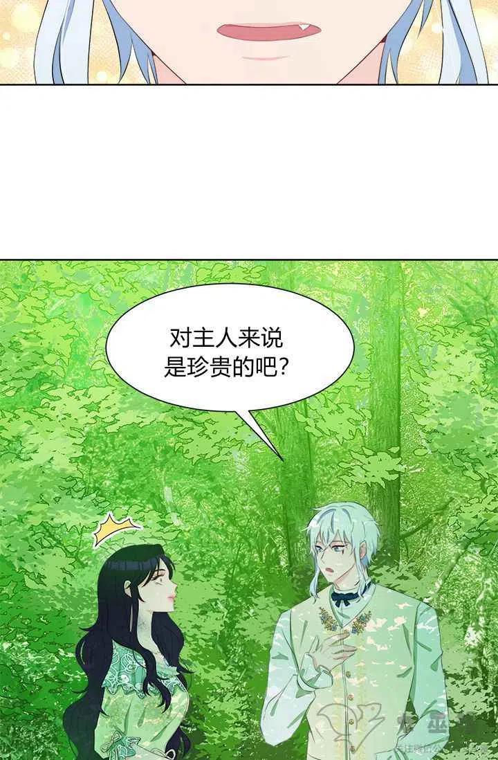 第37话31