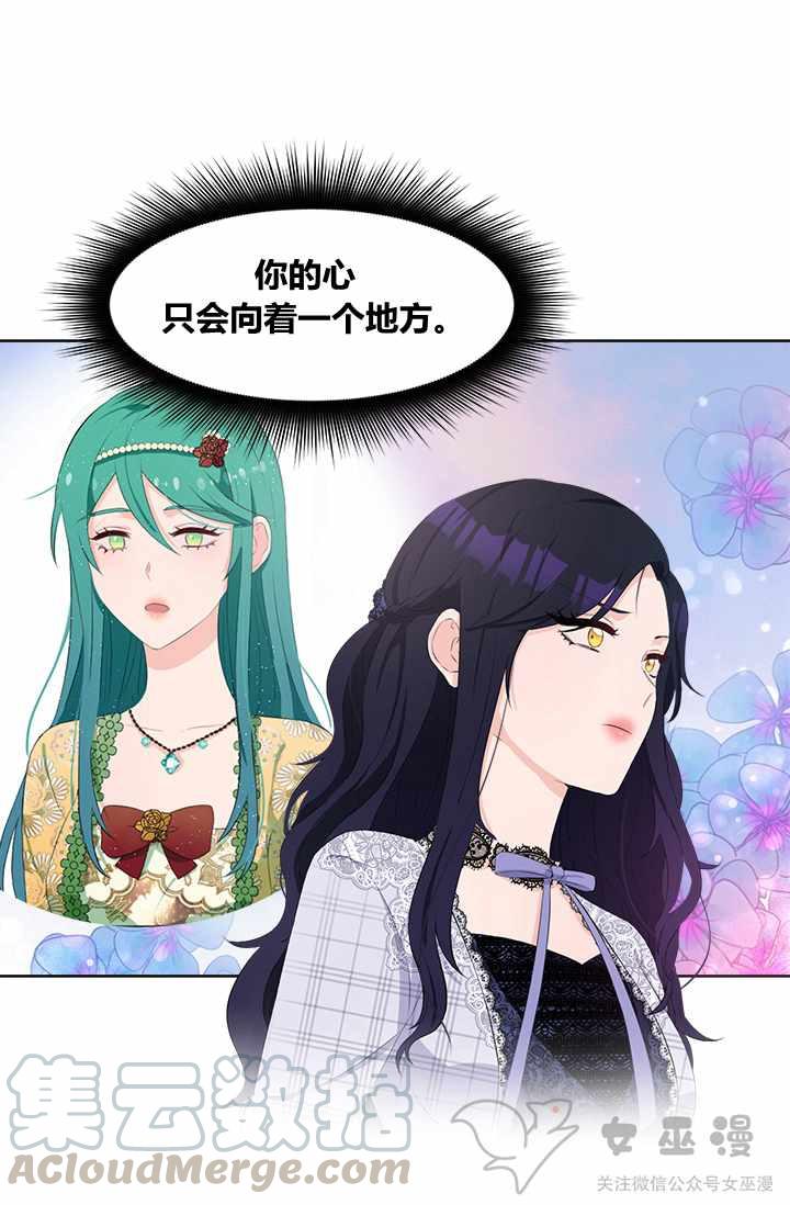 第28话32