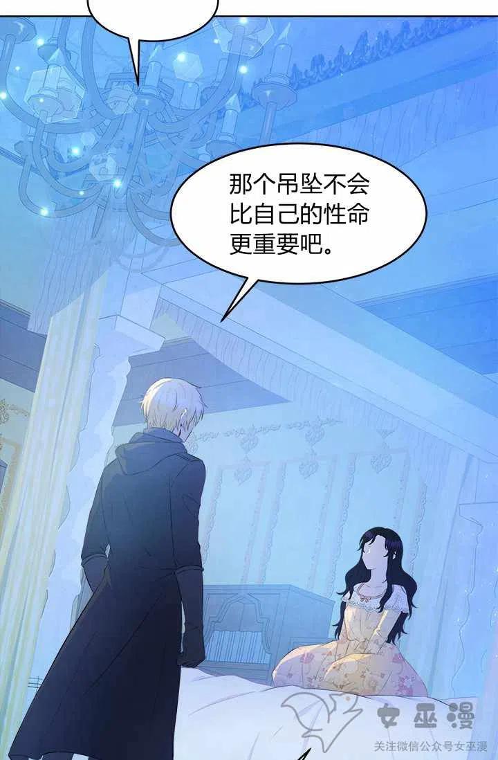 第33话9