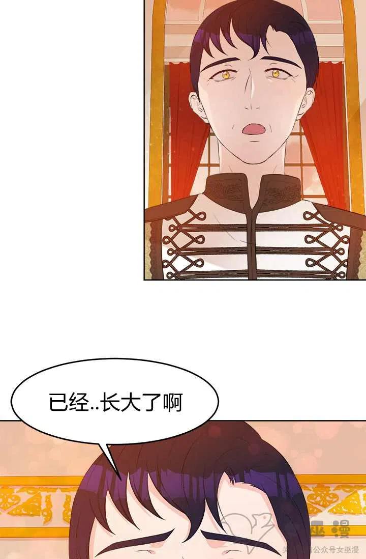 第25话38