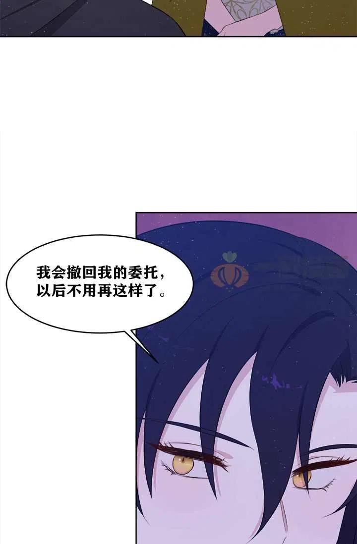 第8话43
