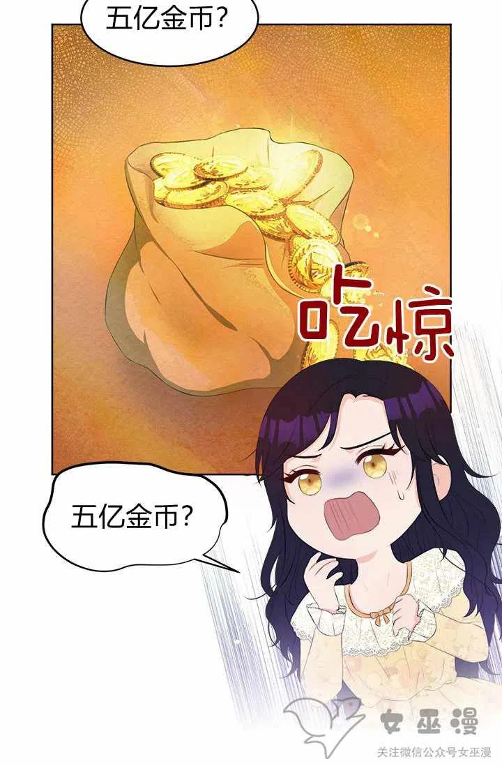第32话37