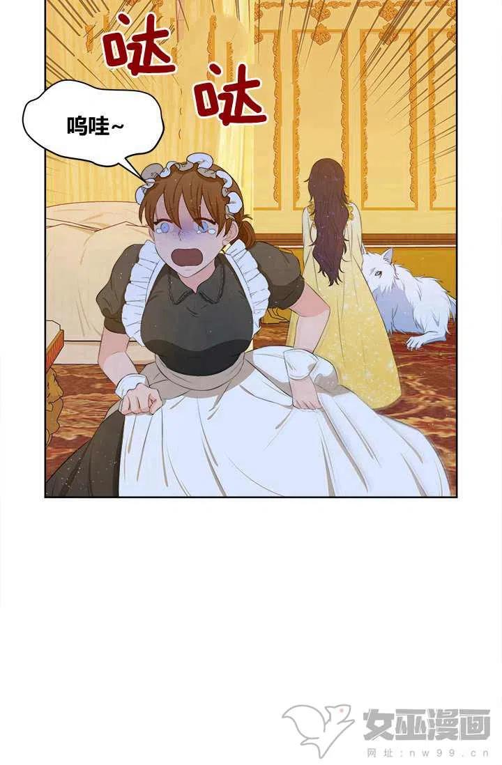 第16话51