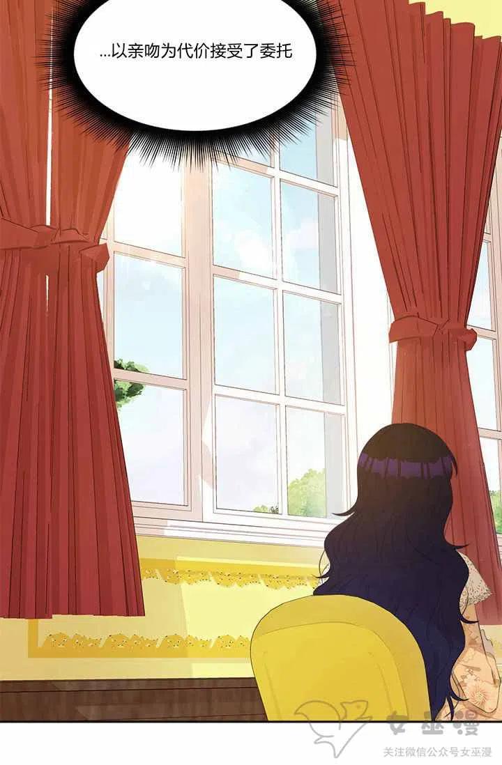 第34话11