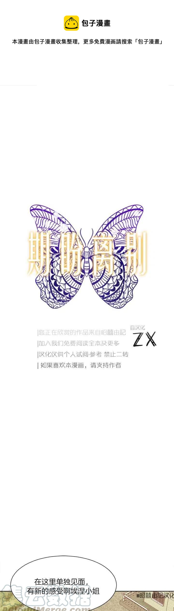 第44话0