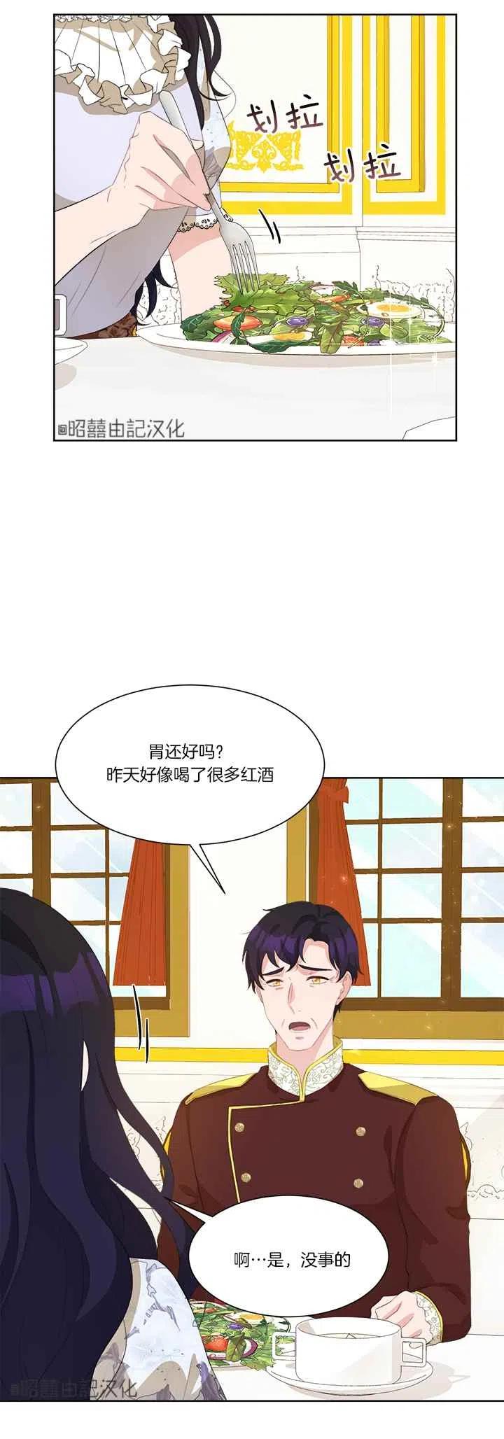 第43话35