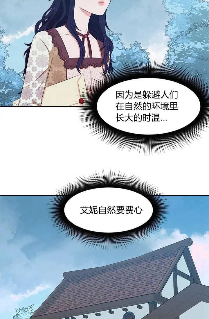 第10话4