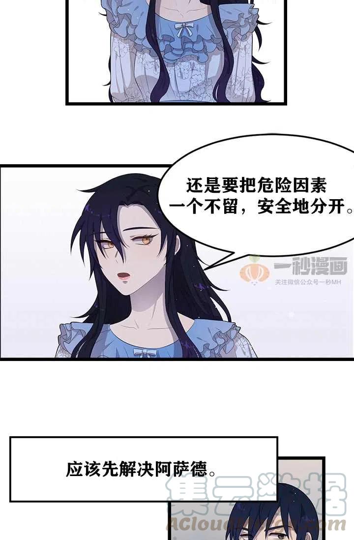 第2话12