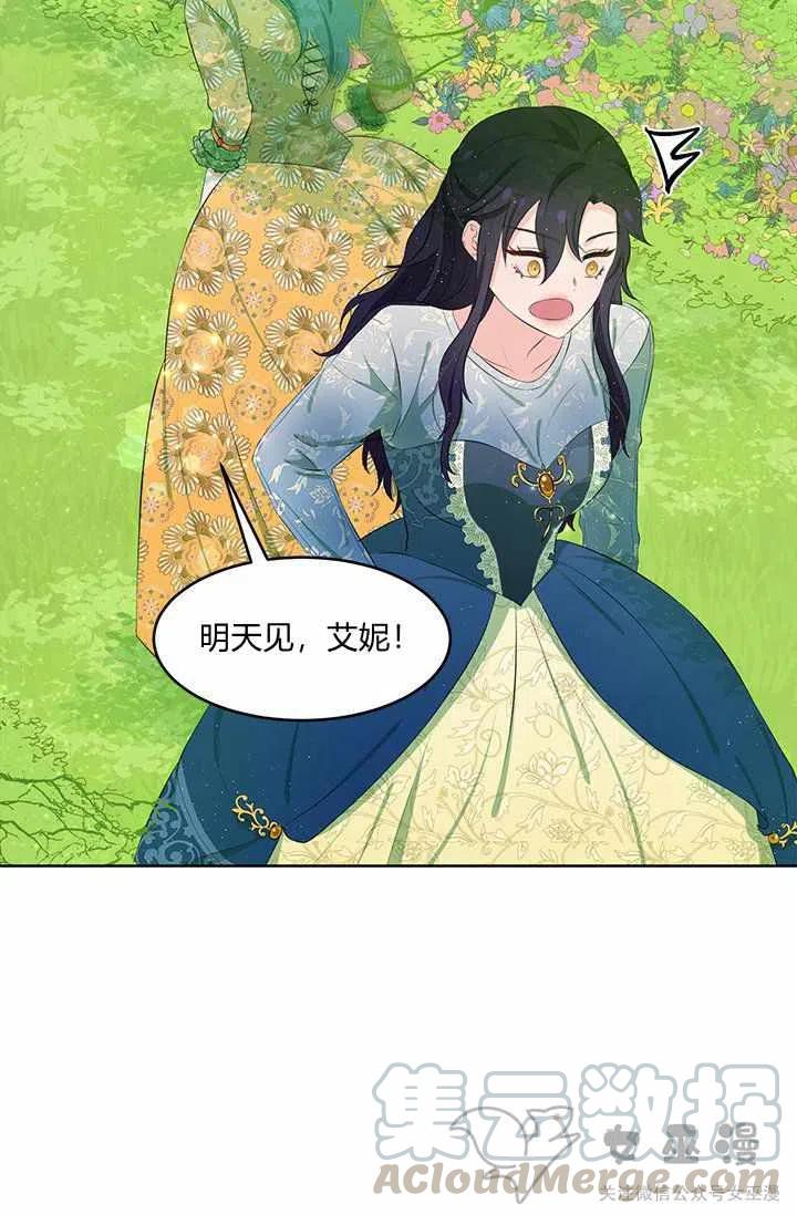 第21话38