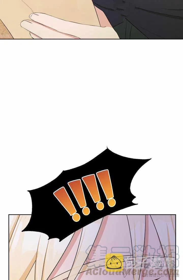 第31话6