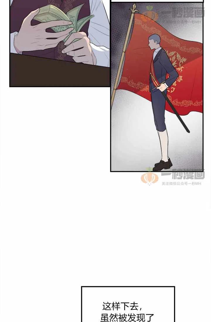 第3话26