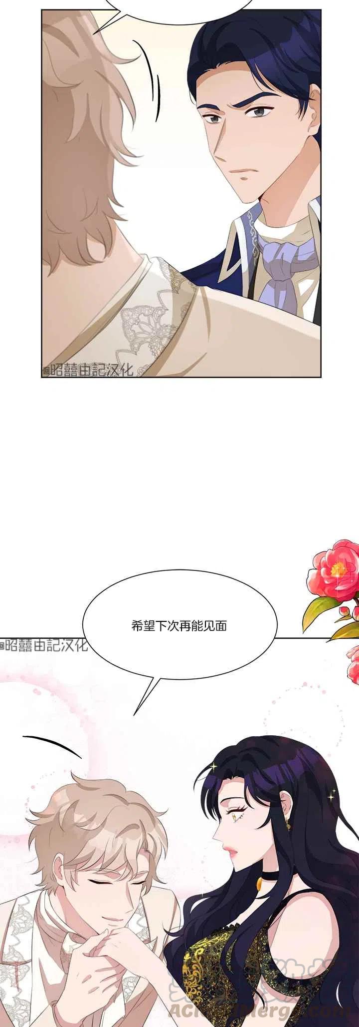 第43话20