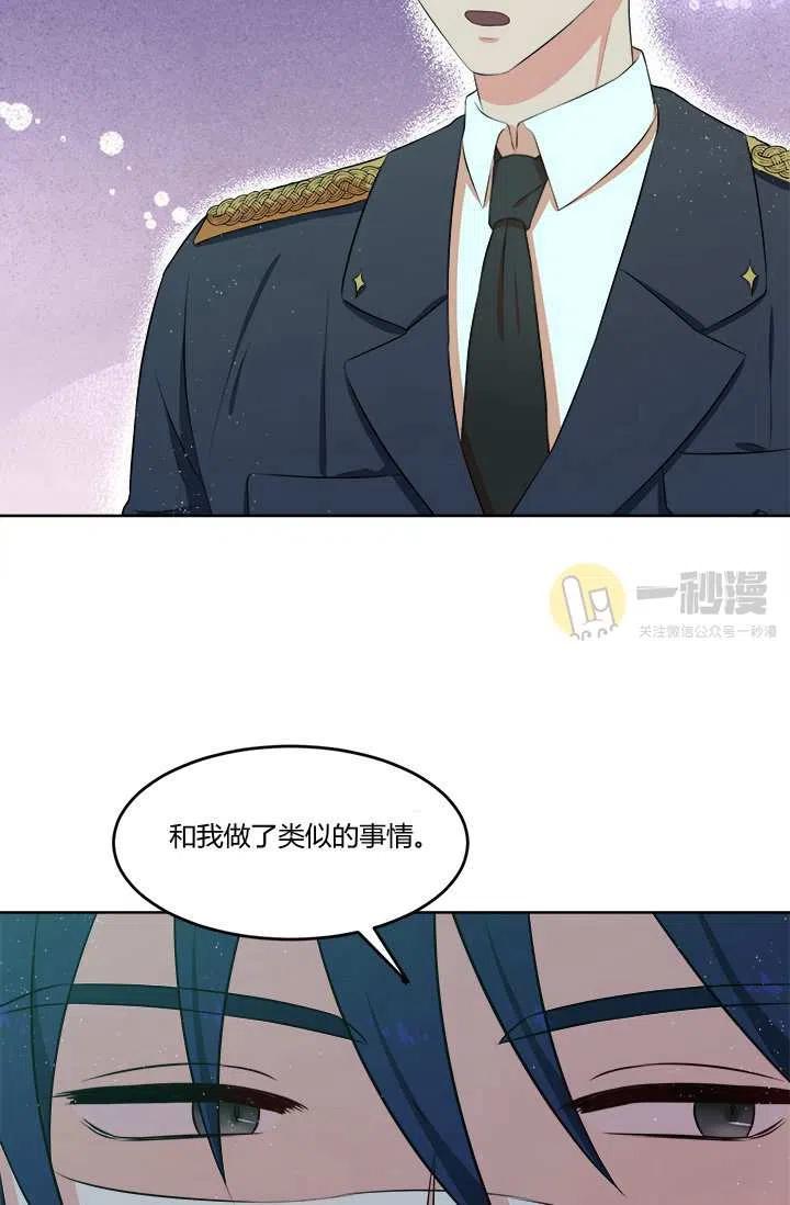 第11话56