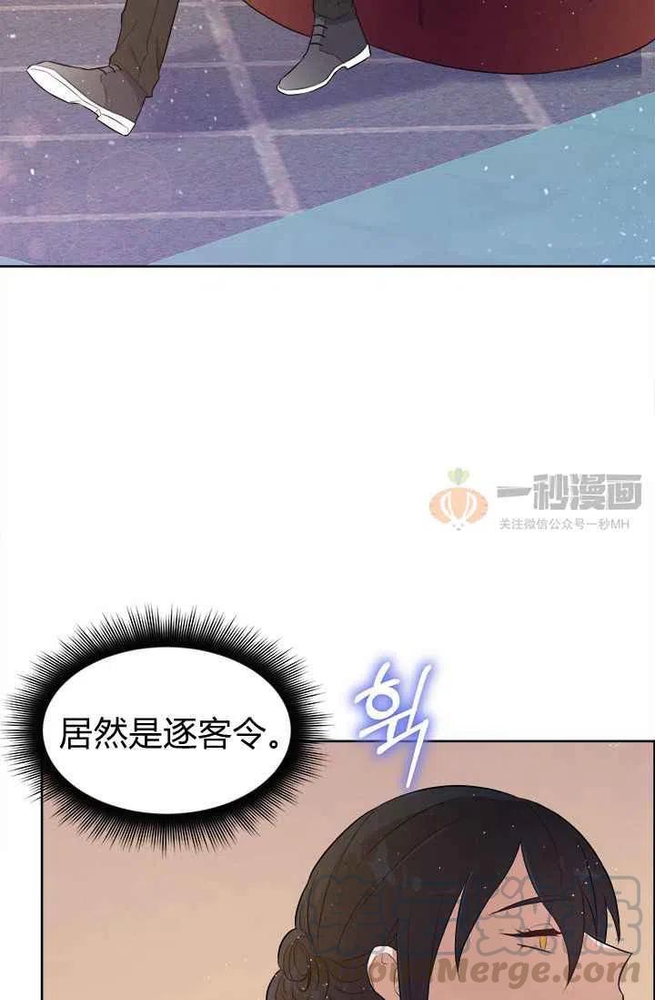 第4话92