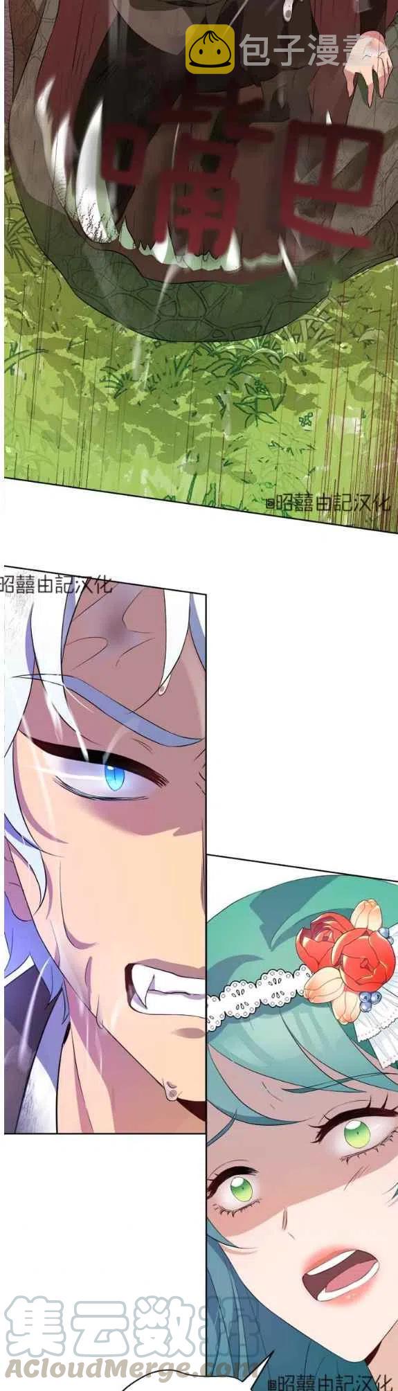 第51话36