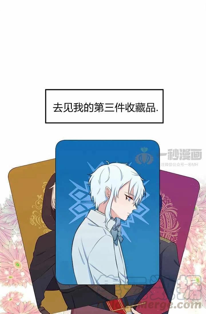 第9话12