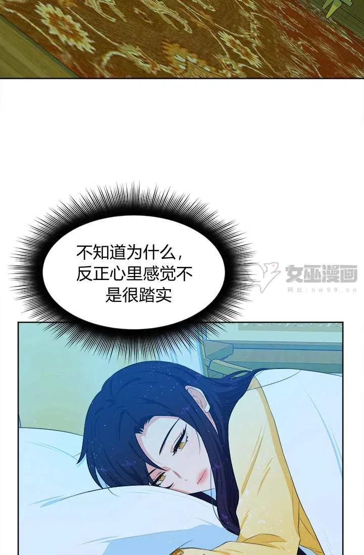 第14话10