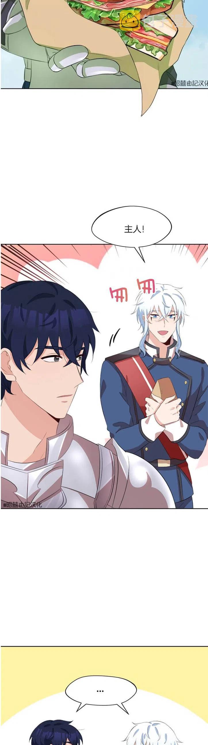 第47话3