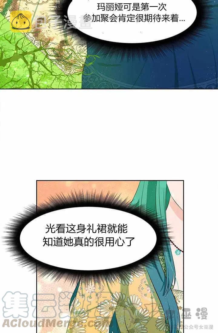 第21话26