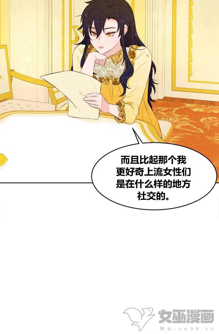 第16话72