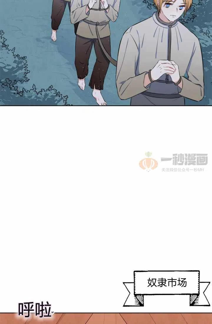 第9话40