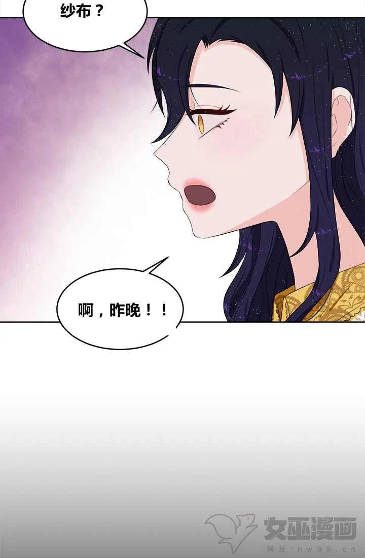 第16话16