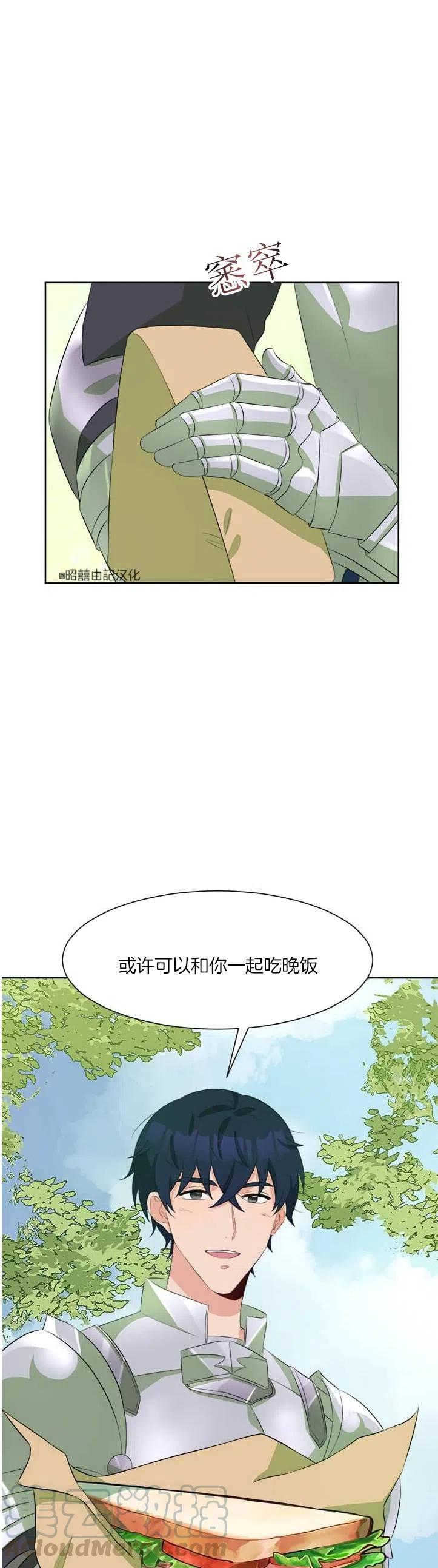 第47话2