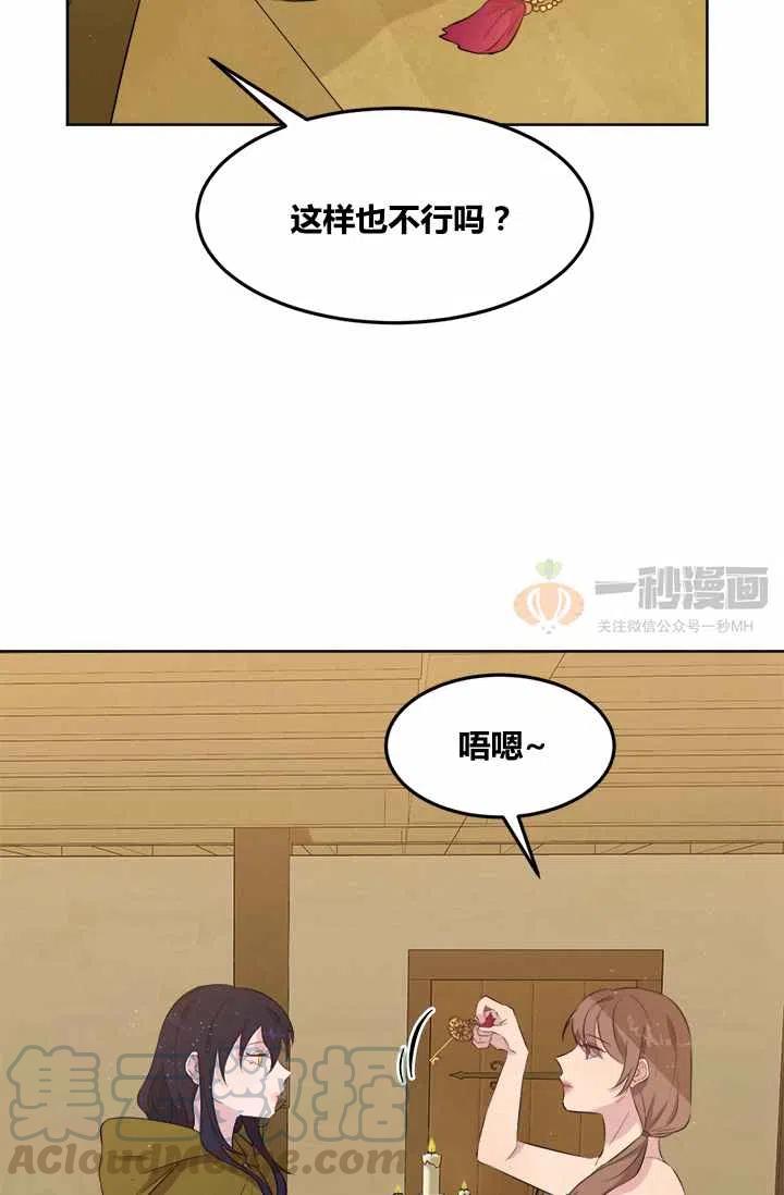 第6话76