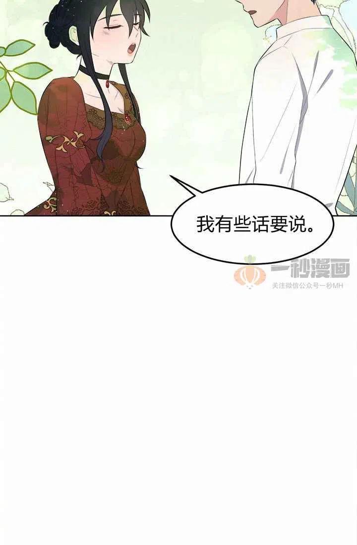 第4话26