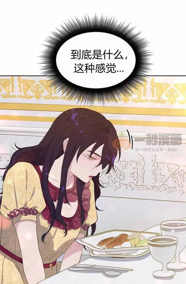第5话77