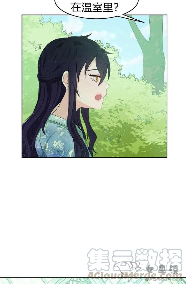 第19话33