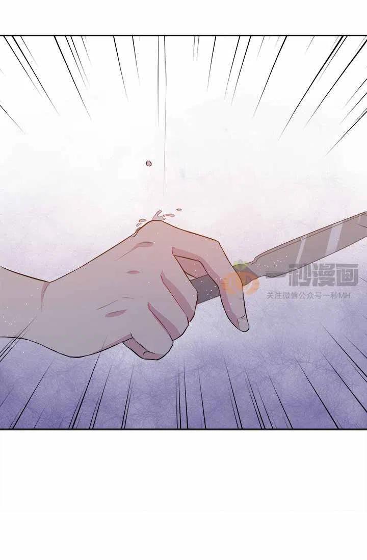 第5话83